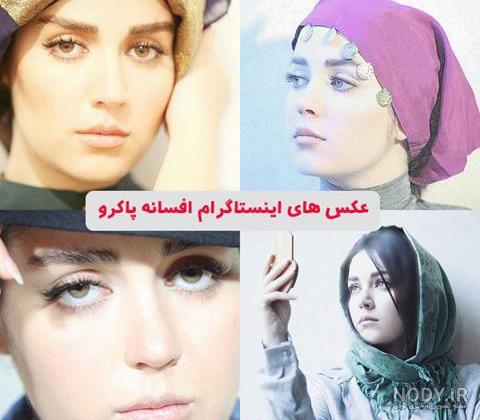 عکس های اینستاگرامی عکس های اینستاگرامی