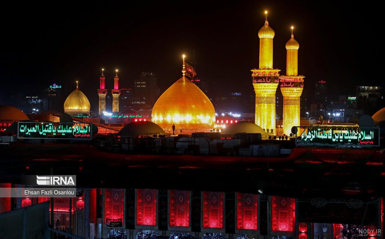 عکس های بسیار زیبا از کربلای معلی عکس های بسیار زیبا از کربلای معلی