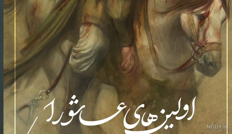 عکس های بسیار زیبا از کربلای معلی عکس های بسیار زیبا از کربلای معلی
