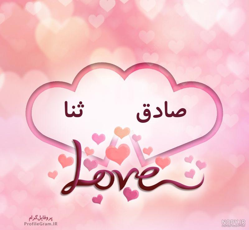 عکس و ثنا - عکس نودی عکس و ثنا - عکس نودی