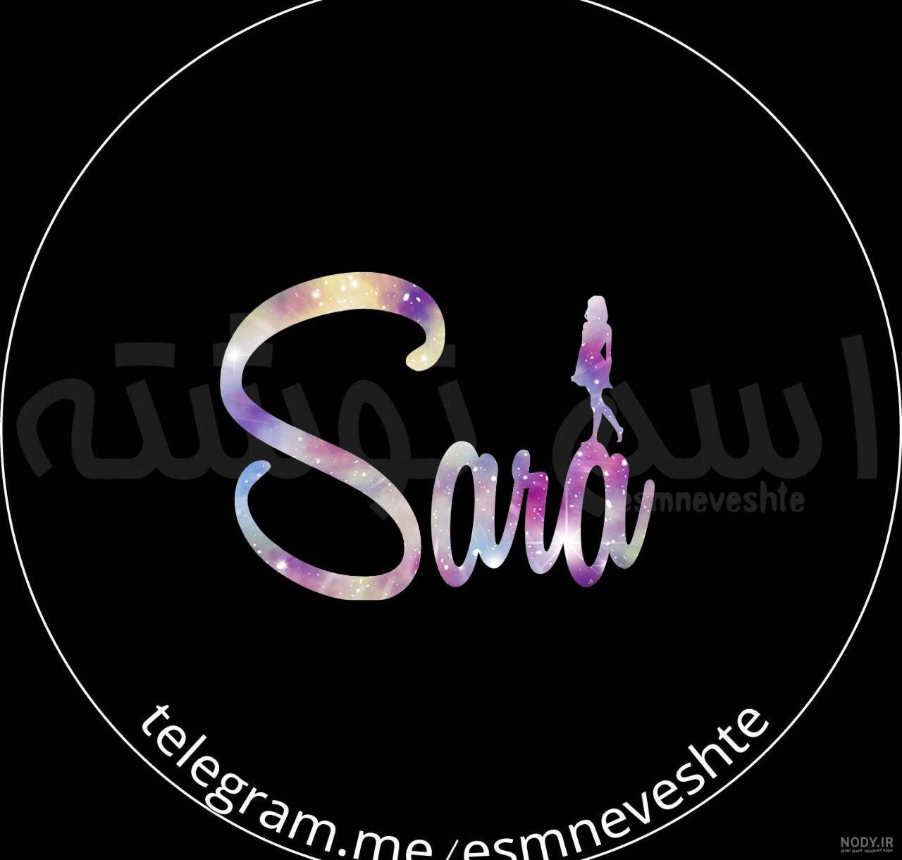 عکس ثنا نوشته - عکس نودی عکس ثنا نوشته - عکس نودی