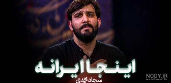عکس جدید سجاد غریبی هالک ایرانی باز هم با فتوشاپ هرکول شد - شبونه عکس جدید سجاد غریبی هالک ایرانی باز هم با فتوشاپ هرکول شد - شبونه