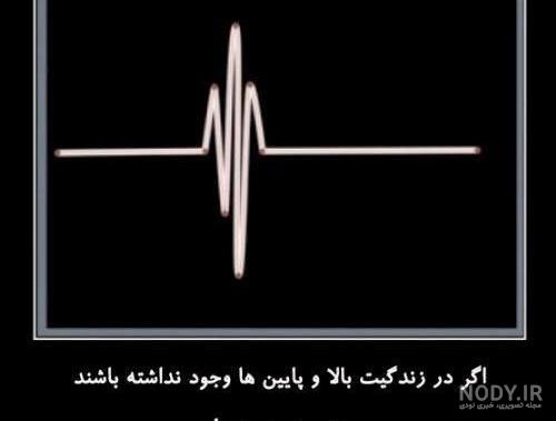 عکس های خنده دار ترولی ۱۴۰۰ - عکس نودی