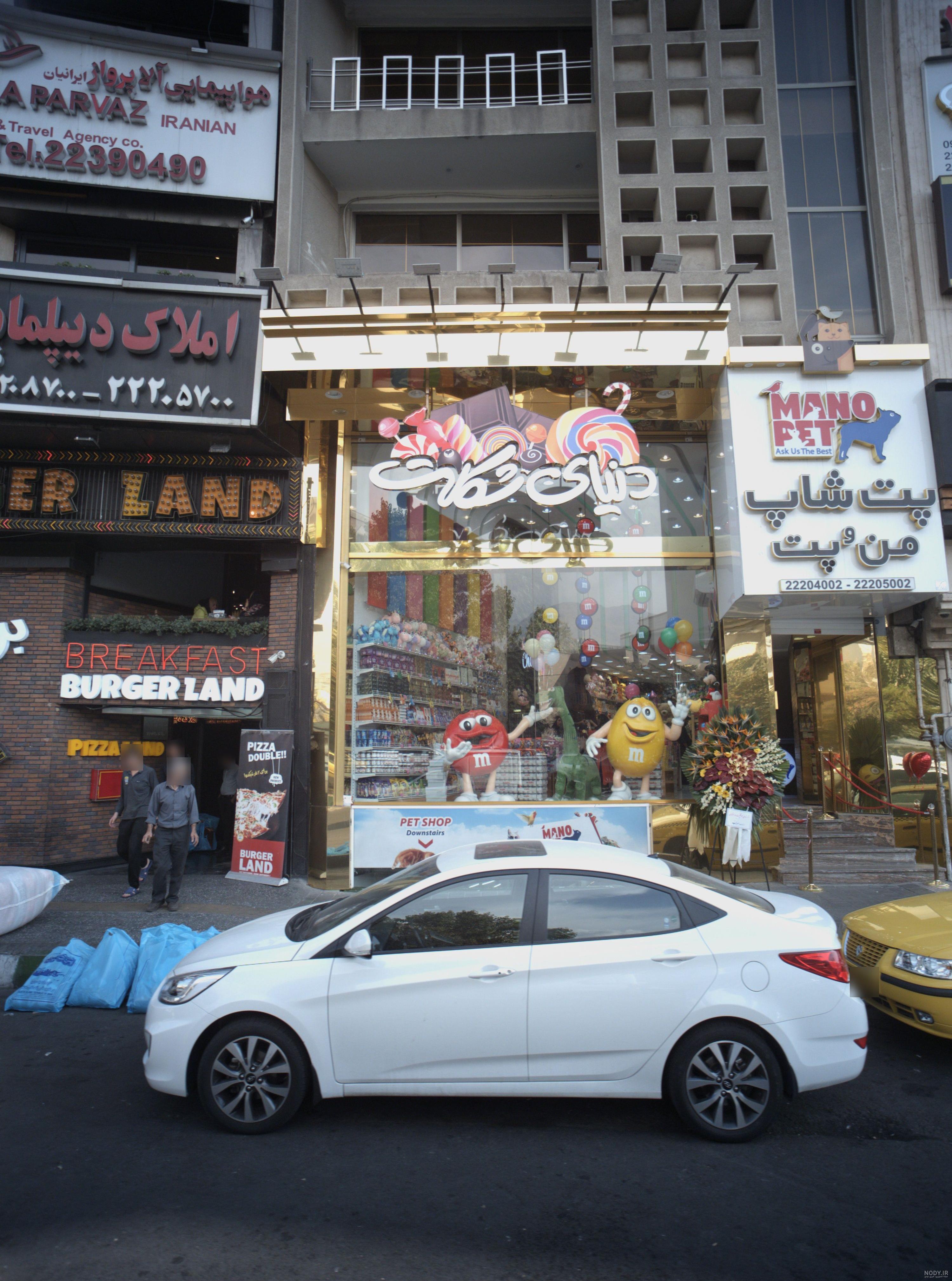 عکس دنیای شکلاتی - عکس نودی عکس دنیای شکلاتی - عکس نودی