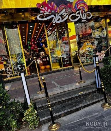 عکس های دیدنی شهر شکلاتی هنرمند استرالیایی عکس های دیدنی شهر شکلاتی هنرمند استرالیایی