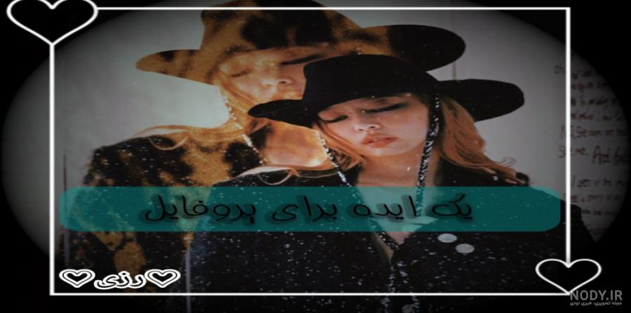 عکس راسوی سفید عکس راسوی سفید