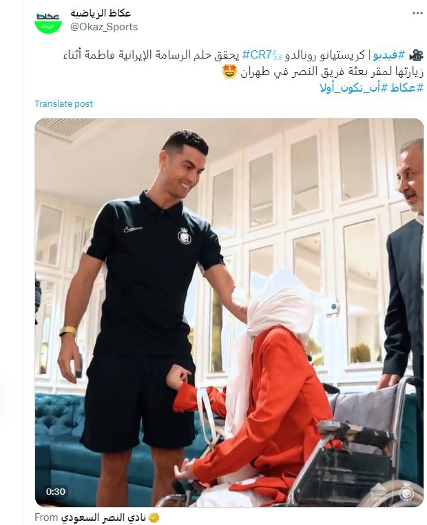 عکس رونالدو با بازیکنان ایرانی عکس رونالدو با بازیکنان ایرانی