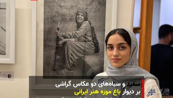 عکس زمین روستا