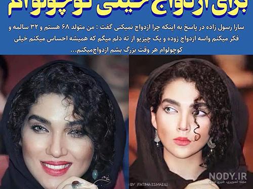 عکس سارا رسول زاده در عاشقانه عکس سارا رسول زاده در عاشقانه