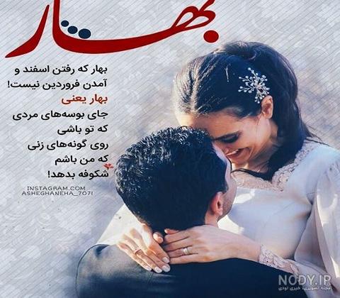 عکس سال نو عشقم ❤️ [ بهترین تصاویر ]