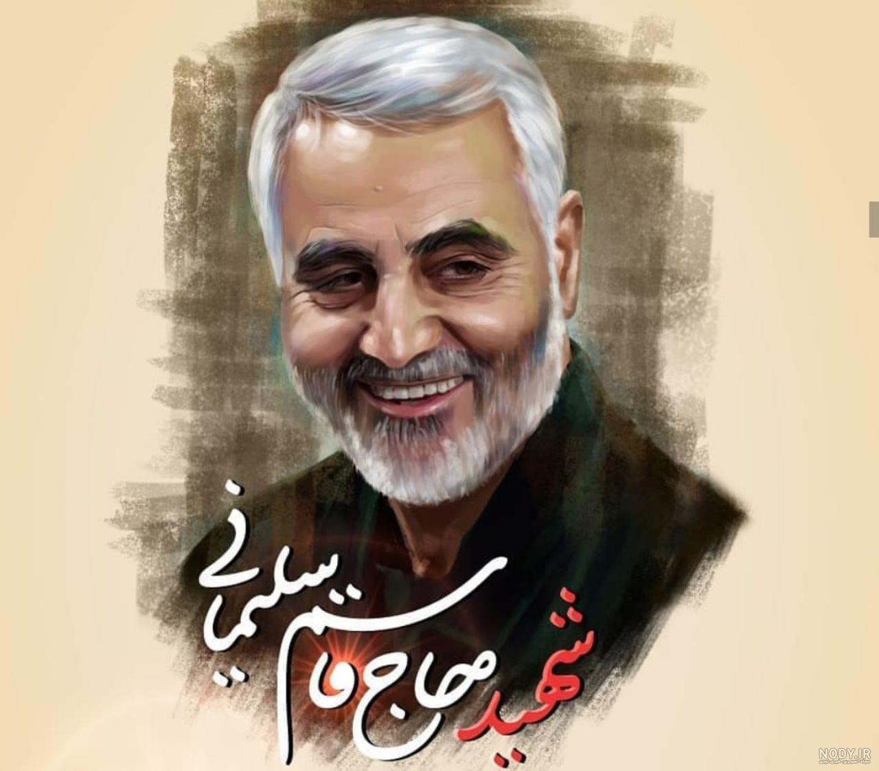 عکس سردار سلیمانی | 110 عکس پروفایل حاج قاسم سلیمانی با کیفیت بالا ... عکس سردار سلیمانی | 110 عکس پروفایل حاج قاسم سلیمانی با کیفیت بالا ...