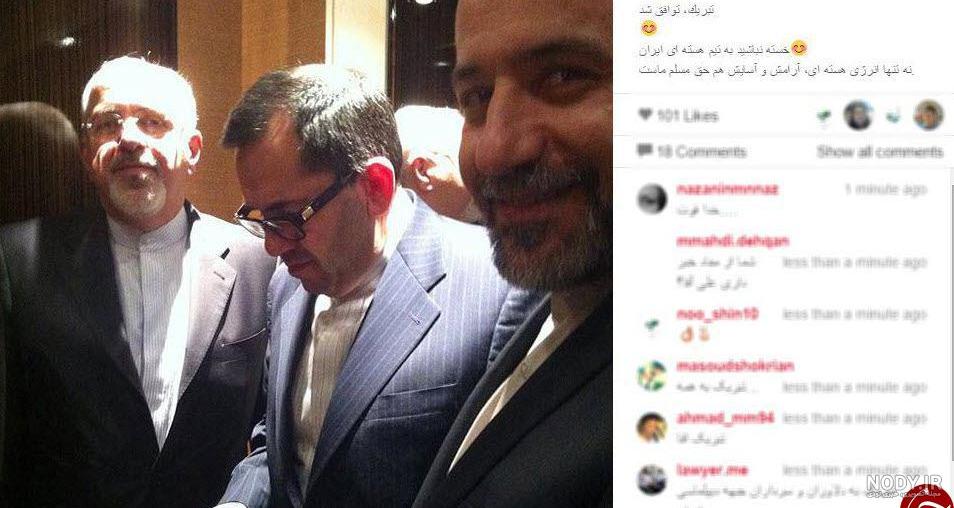 عکس سلفی ظریف و مادر عماد مغنیه – روتیتــر عکس سلفی ظریف و مادر عماد مغنیه – روتیتــر