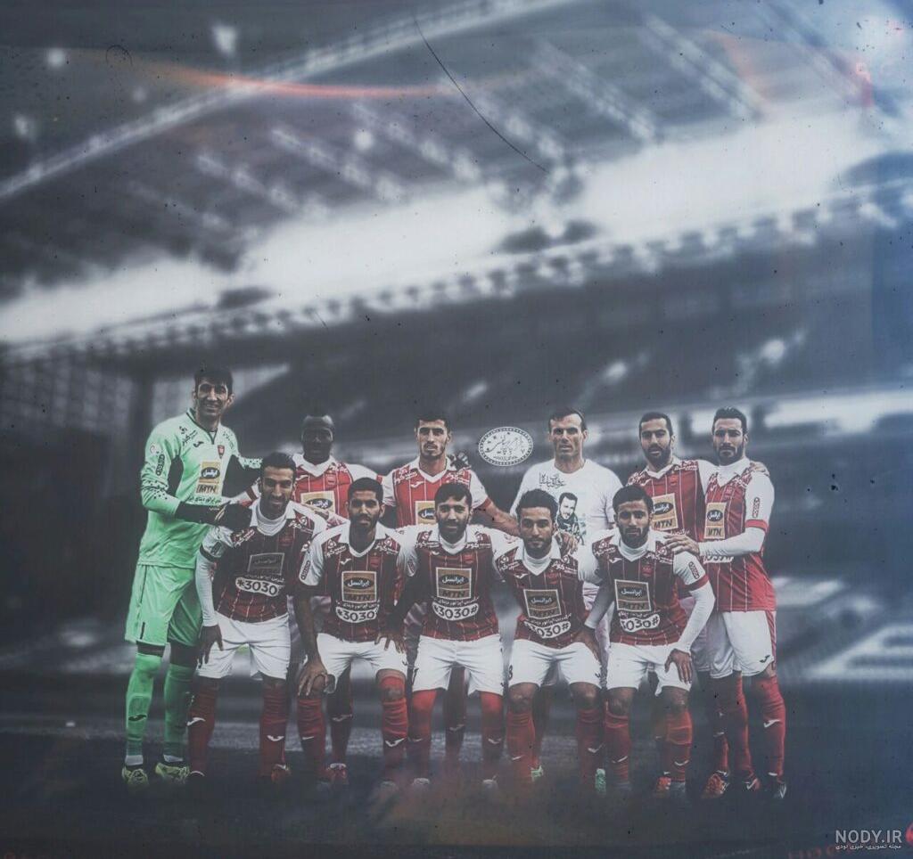 عکس شادی پرسپولیس عکس شادی پرسپولیس