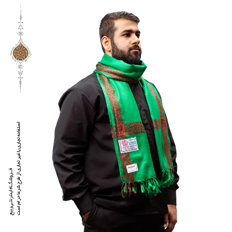 عکس شال سبز سیدی عکس شال سبز سیدی