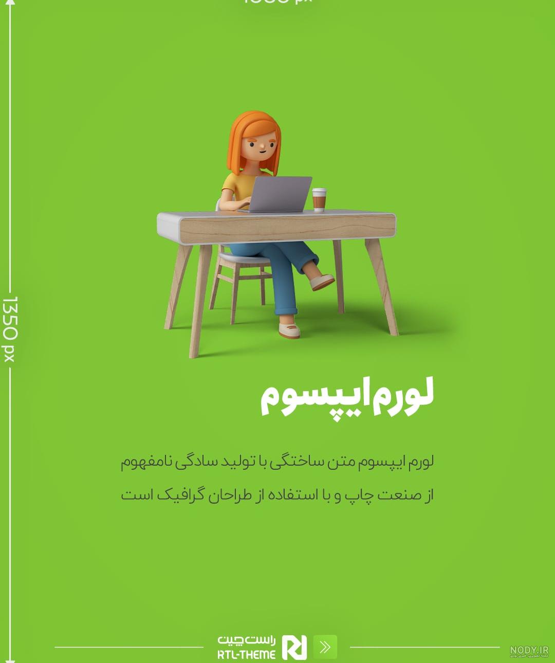 عکس ص مشکی عکس ص مشکی