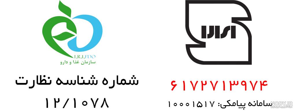 عکس صابون زردچوبه سیندرلا