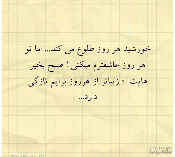 عکس طلوع خورشید طبیعی ️ [ بهترین تصاویر ]