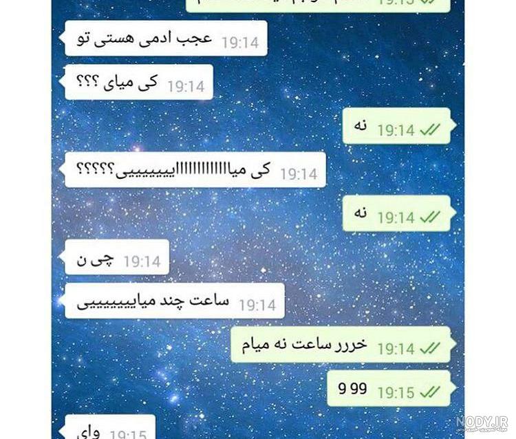 عکس طنز جدید - عکس نودی