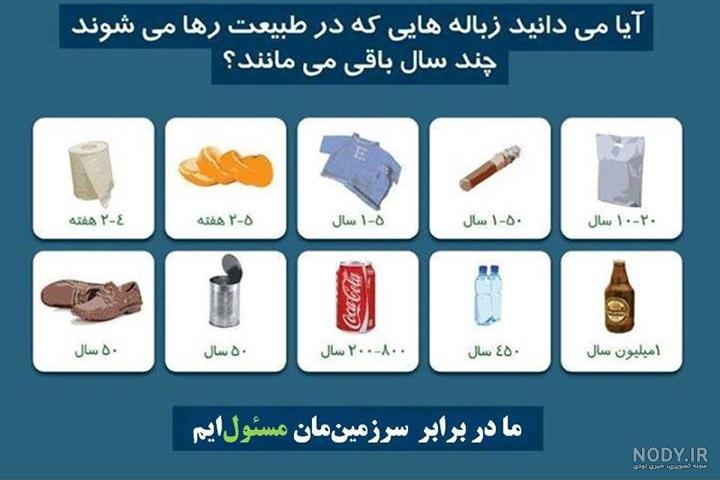 عکس های طنز و خنده دار جدید (سری چهارم) | خلایق