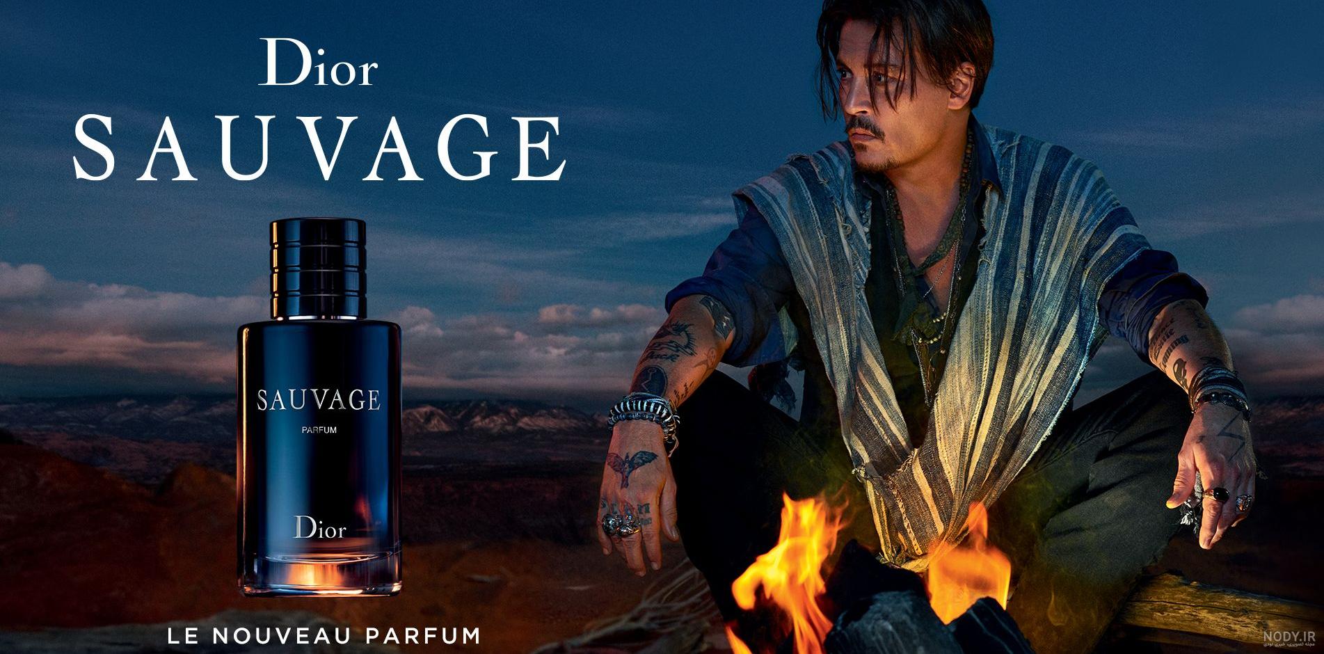 عکس عطر و ادکلن - گرافیک با طعم تربچه - طرح لایه باز عکس عطر و ادکلن - گرافیک با طعم تربچه - طرح لایه باز