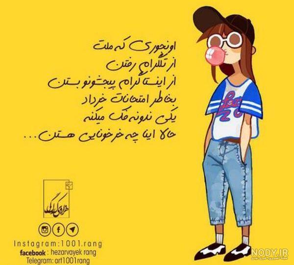 عکس فانتزی زرد عکس فانتزی زرد