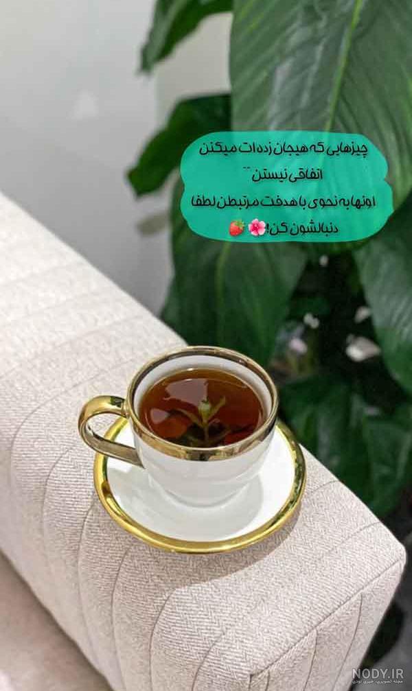 عکس فیک قهوه خانه عکس فیک قهوه خانه