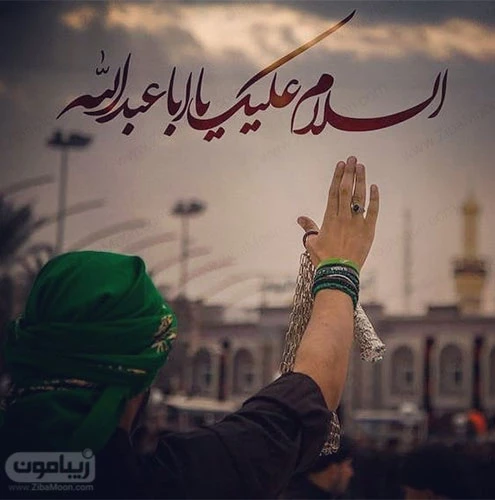 عکس های محرم جدید | عکس نوشته محرمی و کربلا برای پروفایل