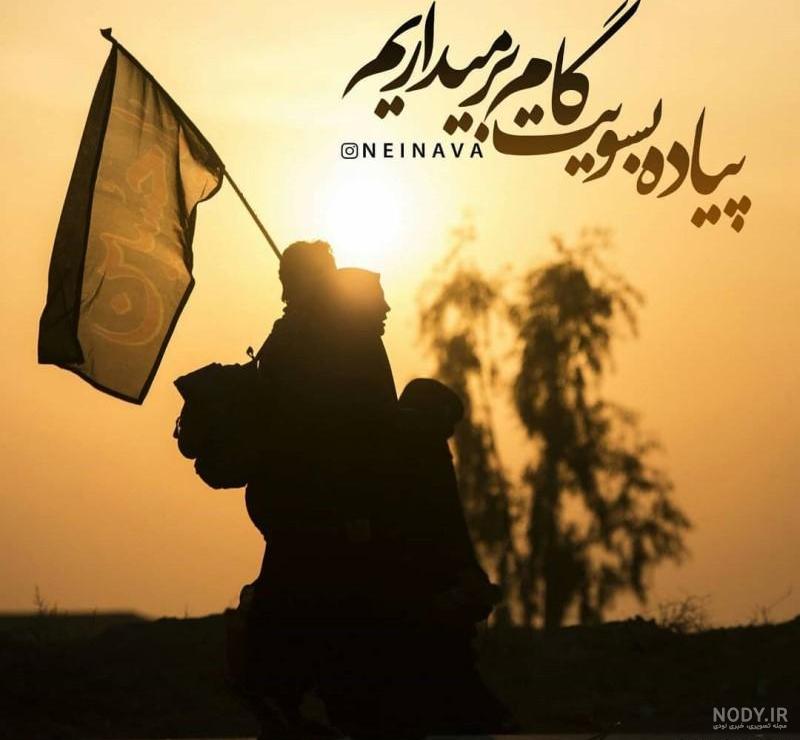 عکس محرم ۱۴۰۱ برای پروفایل از کربلا و امام حسین
