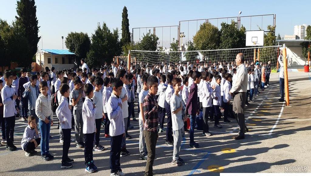 عکس مدرسه حیاط پویا عکس مدرسه حیاط پویا