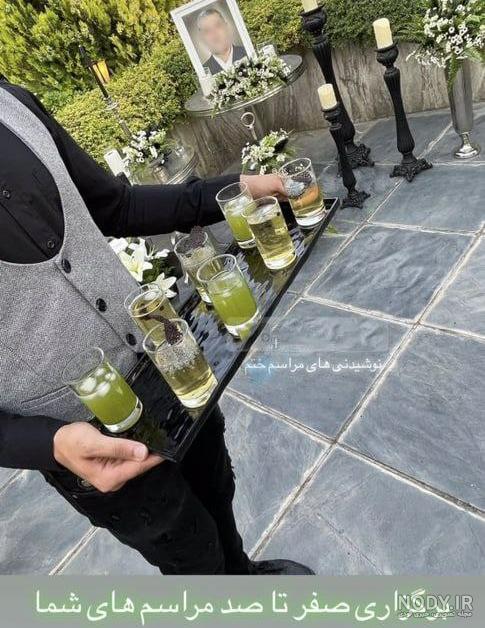 عکس | مراسم عروسی جنجالی کشتی‌گیر پرافتخار ایران