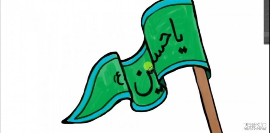 عکس نقاشی یا حسین عکس نقاشی یا حسین