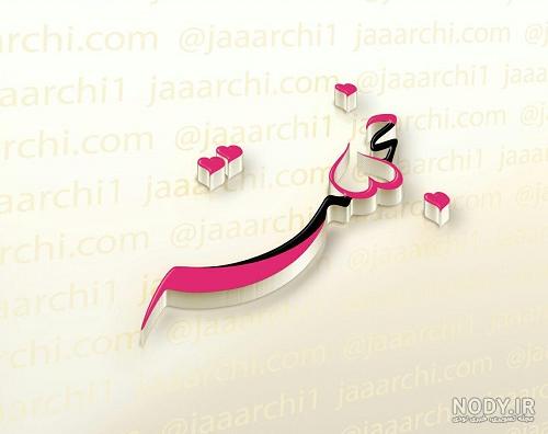 عکس نوشته :: لنزور عکس نوشته :: لنزور