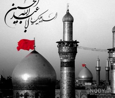 عکس نوشته های اربعین و پیاده روی اربعین حسینی + تصاویر پروفایل اربعین عکس نوشته های اربعین و پیاده روی اربعین حسینی + تصاویر پروفایل اربعین