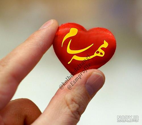 عکس نوشته اسم :: لنزور عکس نوشته اسم :: لنزور