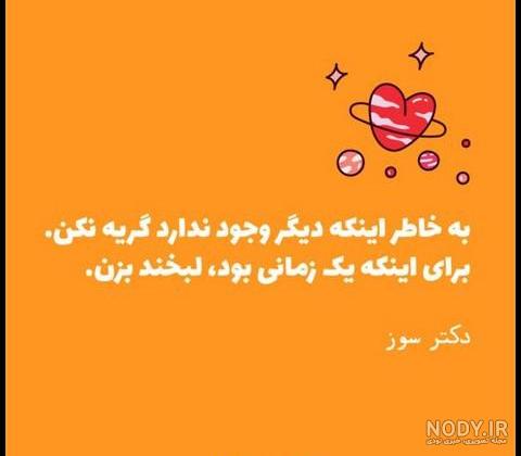 عکس نوشته انرژی مثبت برای پروفایل (100 تصویر فوق العاده ... عکس نوشته انرژی مثبت برای پروفایل (100 تصویر فوق العاده ...
