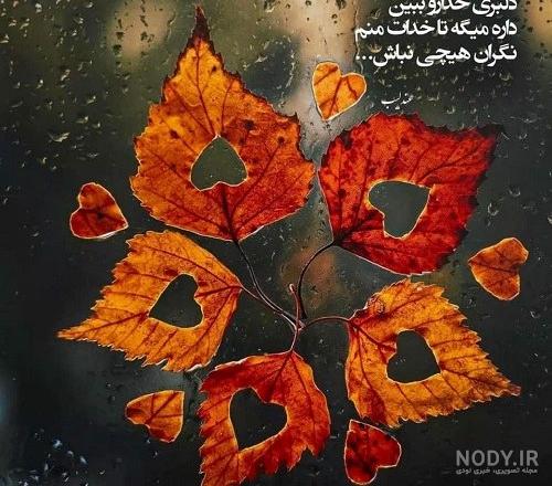 عکس نوشته انرژی مثبت خاص - عکس نودی عکس نوشته انرژی مثبت خاص - عکس نودی