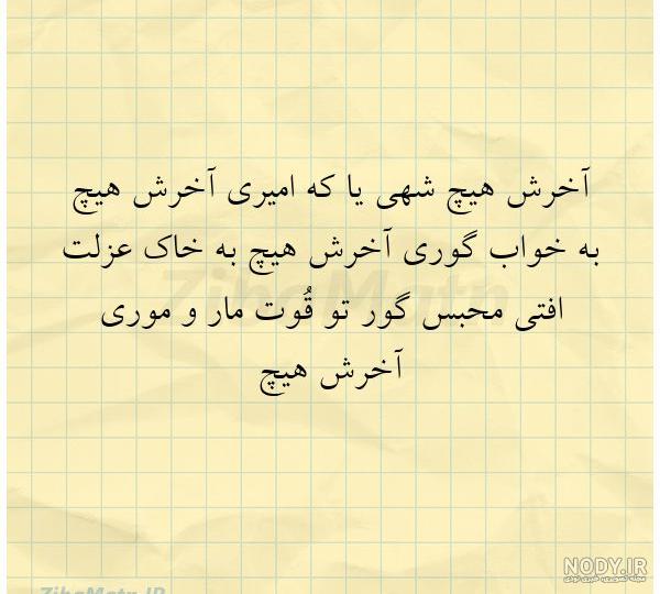 عکس نوشته تا آخرش کنارتم و متن پروفایل عکس نوشته تا آخرش کنارتم و متن پروفایل