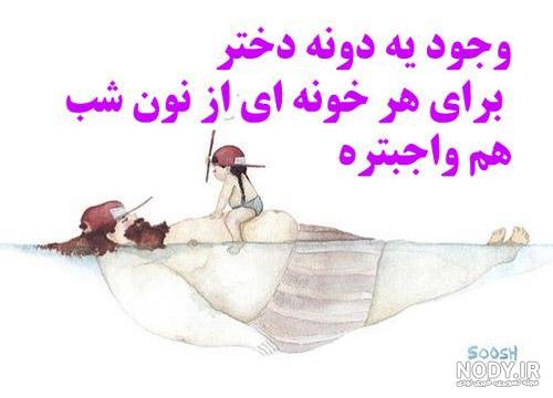 عکس نوشته تبریک سال نو به خواهر و برادر