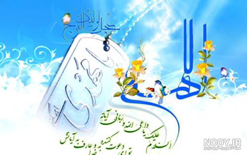 عکس نوشته تبریک نیمه شعبان + جملات و متن های تبریک ولادت امام زمان ...