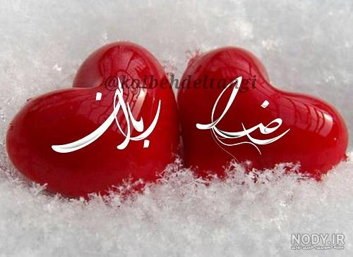 عکس نوشته ترکیبی اسم ها :: لنزور عکس نوشته ترکیبی اسم ها :: لنزور