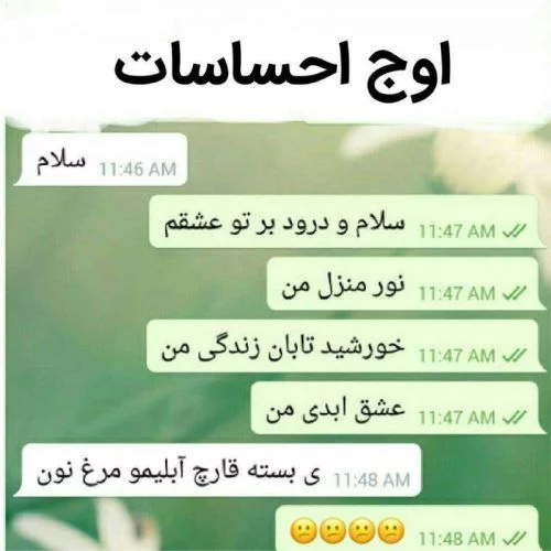 عکس نوشته جدید خنده دار و طنز
