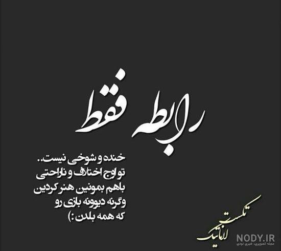عکس نوشته جدید درباره خیانت با طرح های فانتزی و احساسی عکس نوشته جدید درباره خیانت با طرح های فانتزی و احساسی