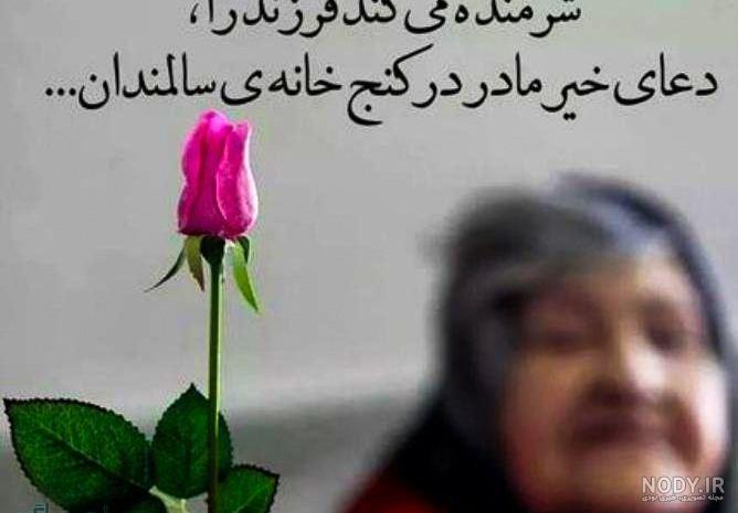 عکس نوشته خدا زیبا - عکس نودی عکس نوشته خدا زیبا - عکس نودی