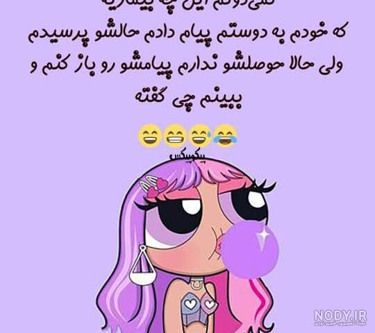 عکس نوشته خنده دار جعفر