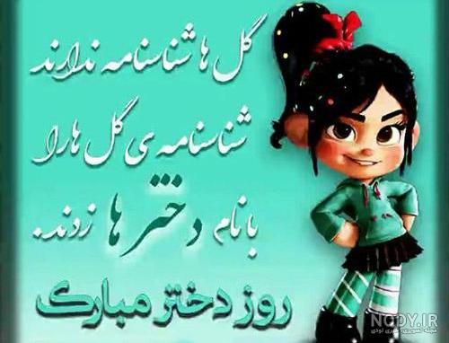 عکس نوشته خواهر و برادر خوب - عکس نودی
