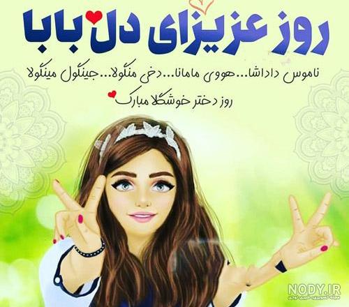 عکس نوشته خواهر برای برادر