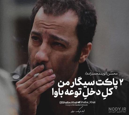 عکس نوشته خیانت به رفیق عکس نوشته خیانت به رفیق