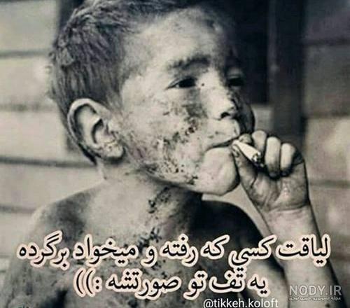 عکس نوشته خداوند زیبا