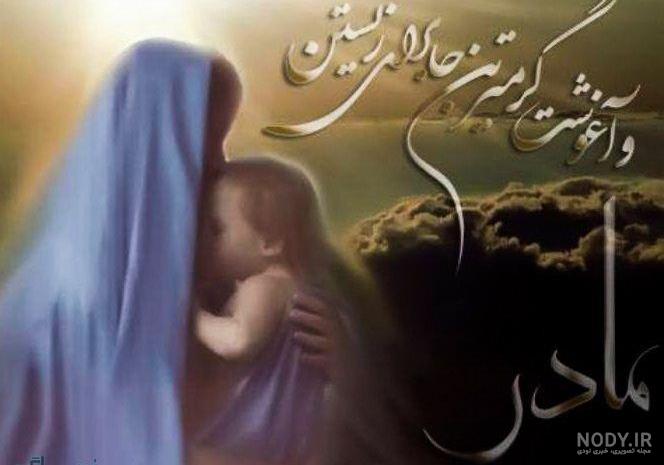 عکس نوشته های زیبا خداوند عکس نوشته های زیبا خداوند