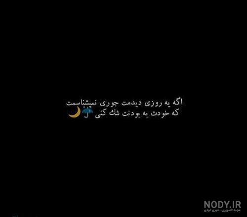 عکس نوشته زیبا درباره خداوند عکس نوشته زیبا درباره خداوند